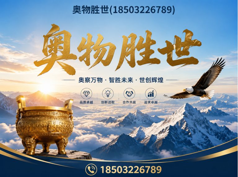 银川石笼网展示图